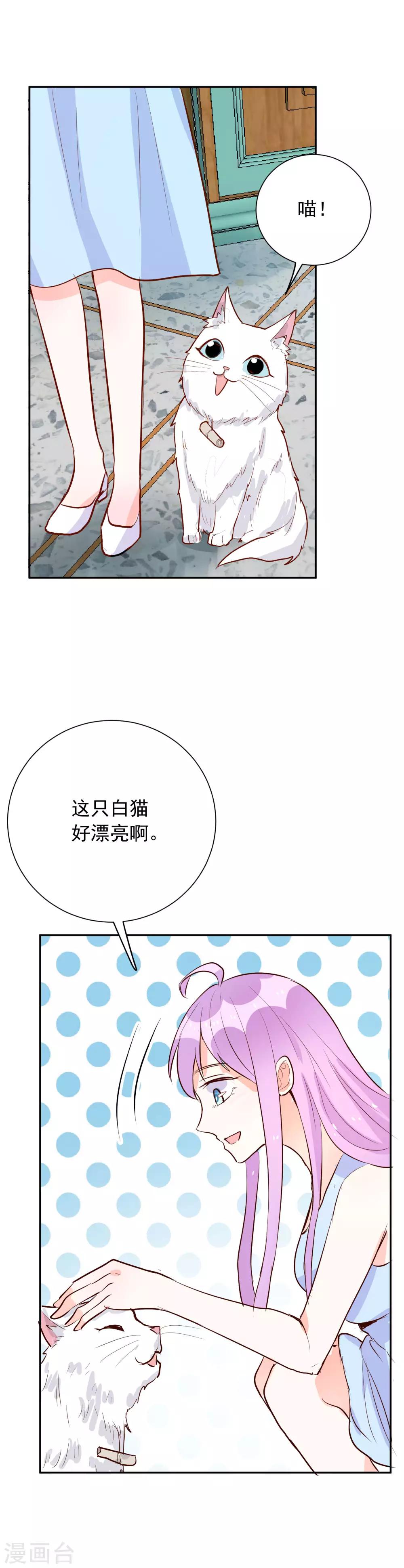 第97话 不受控制的人-第108话