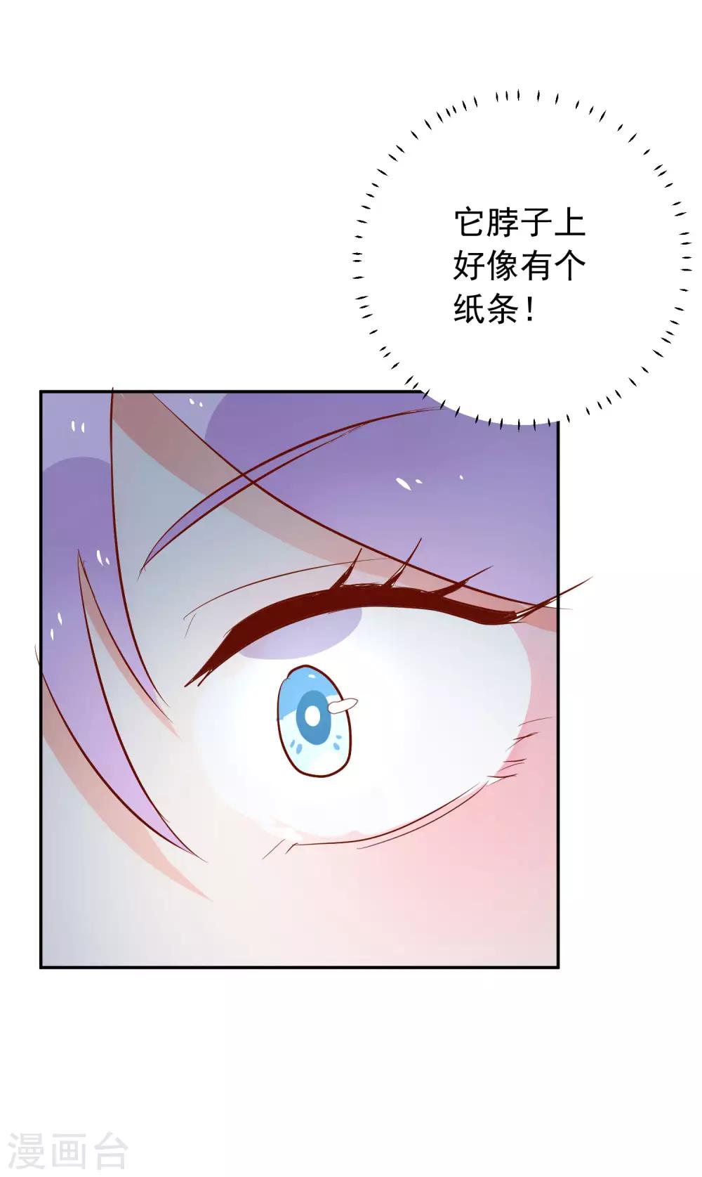 第97话 不受控制的人-第108话