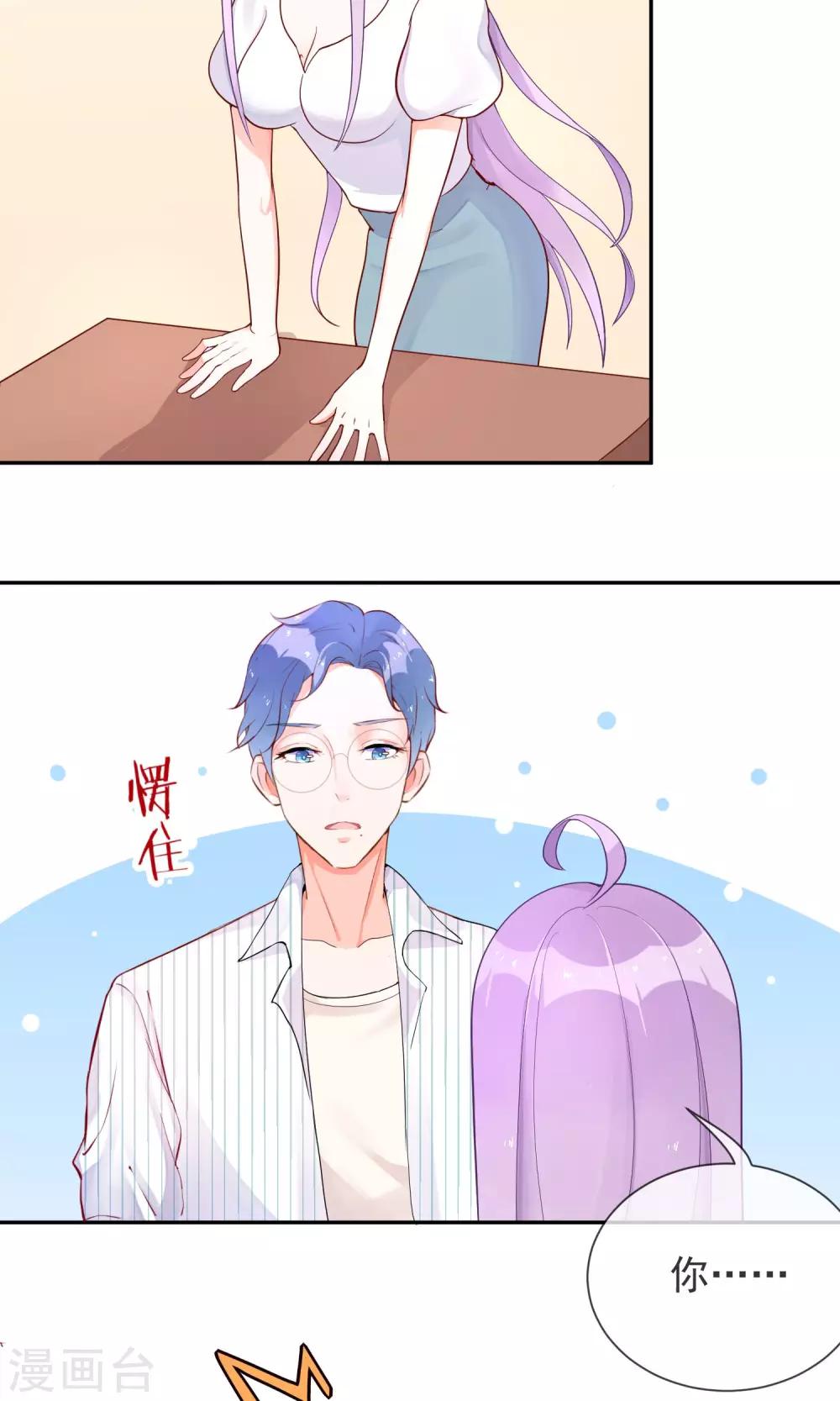 第11话  学长很讨厌？-第12话