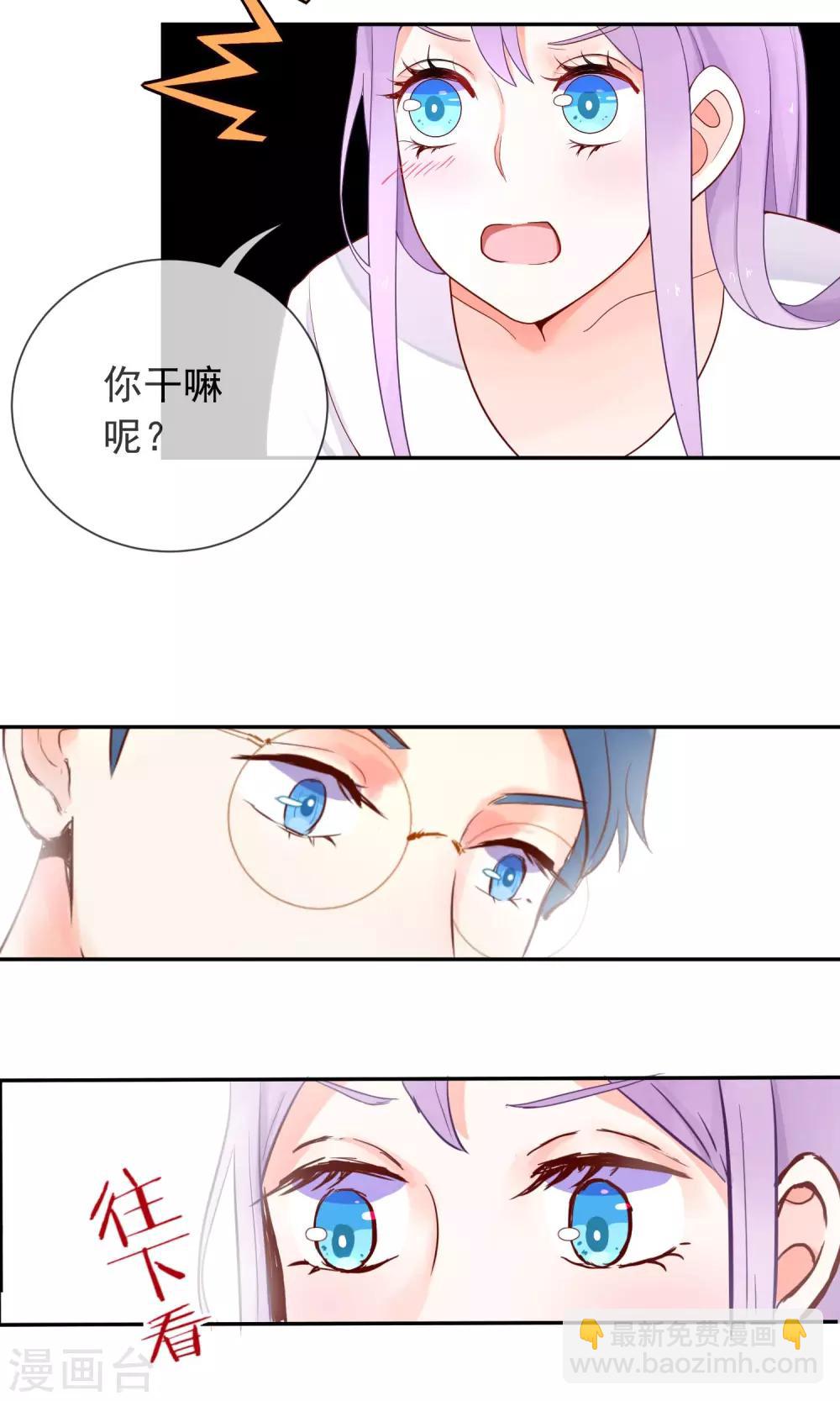 第11话  学长很讨厌？-第12话