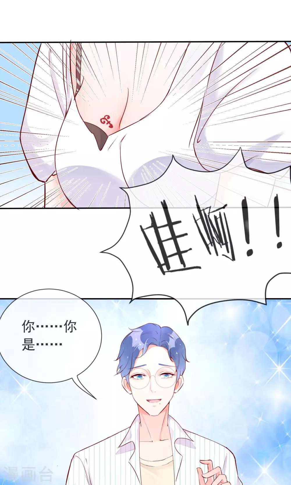 第11话  学长很讨厌？-第12话