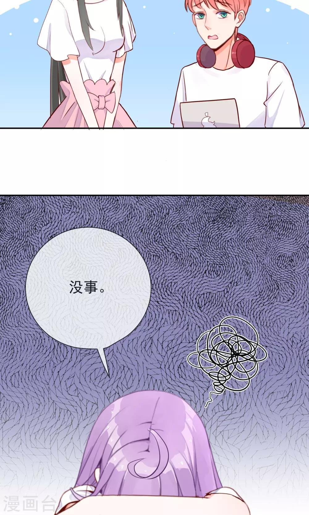 第11话  学长很讨厌？-第12话