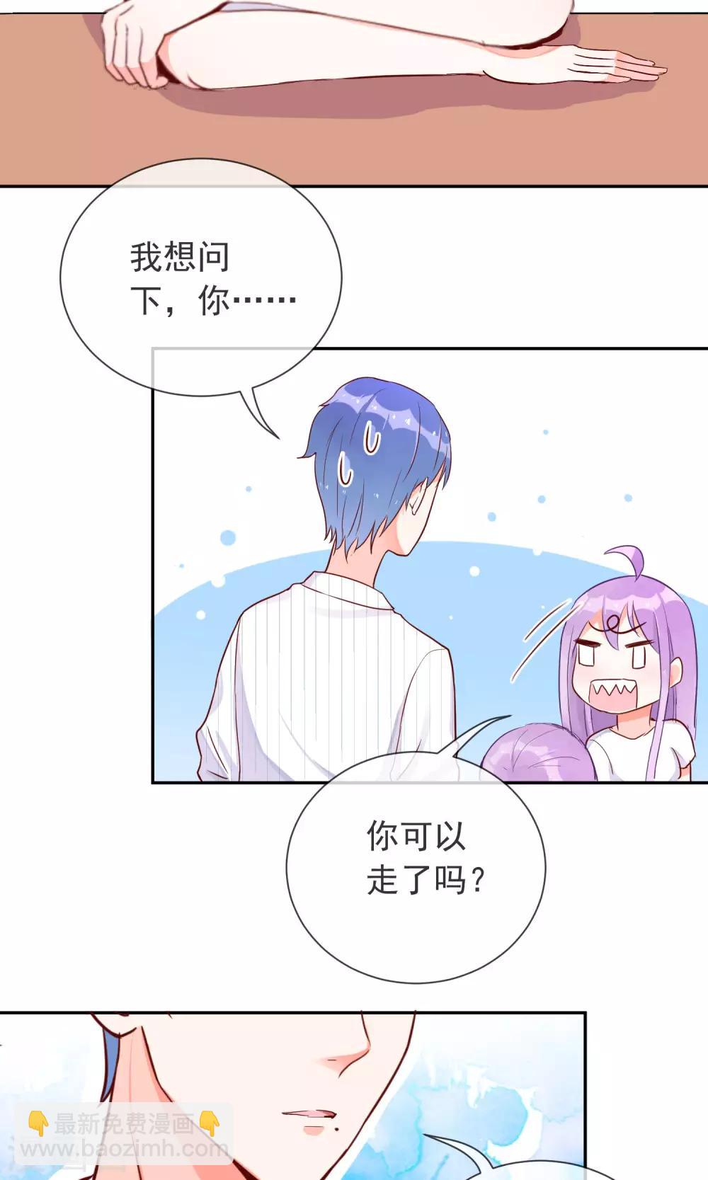 第11话  学长很讨厌？-第12话