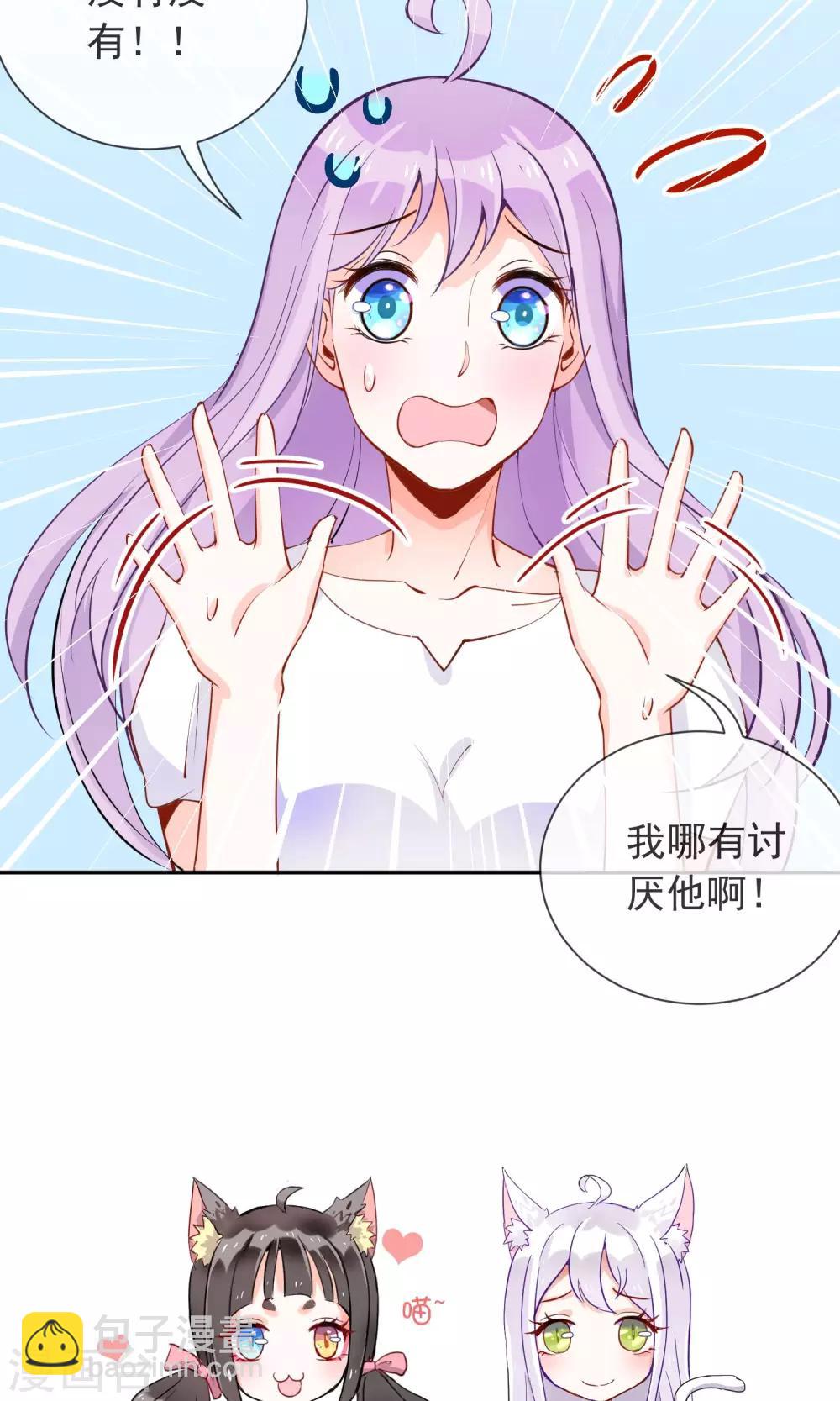 第11话  学长很讨厌？-第12话