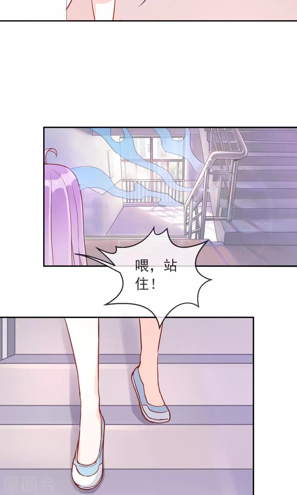 第13话 妖怪学长-第14话