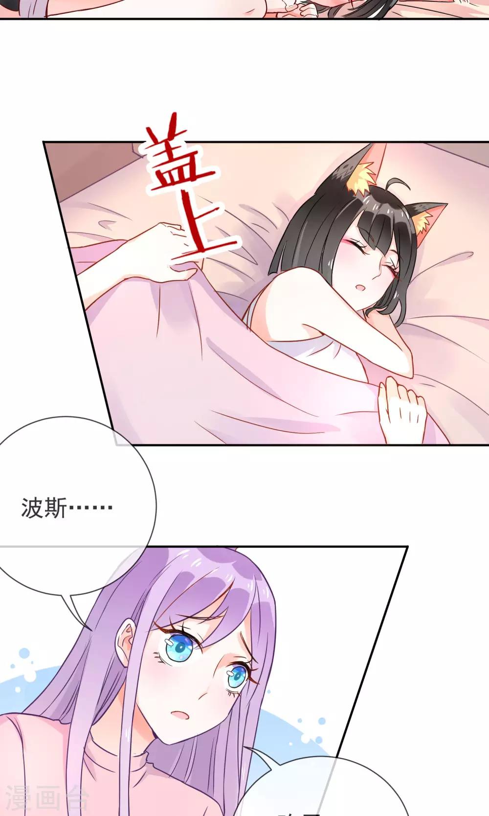 第15话 我也想保护你-第16话