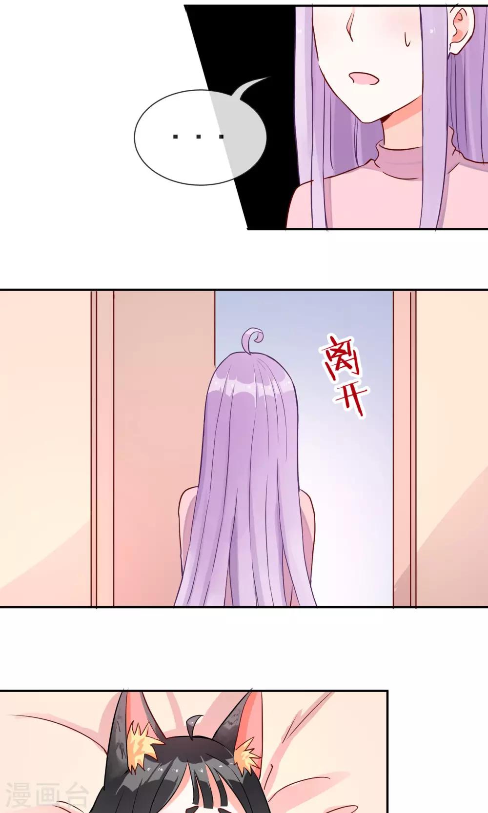 第15话 我也想保护你-第16话