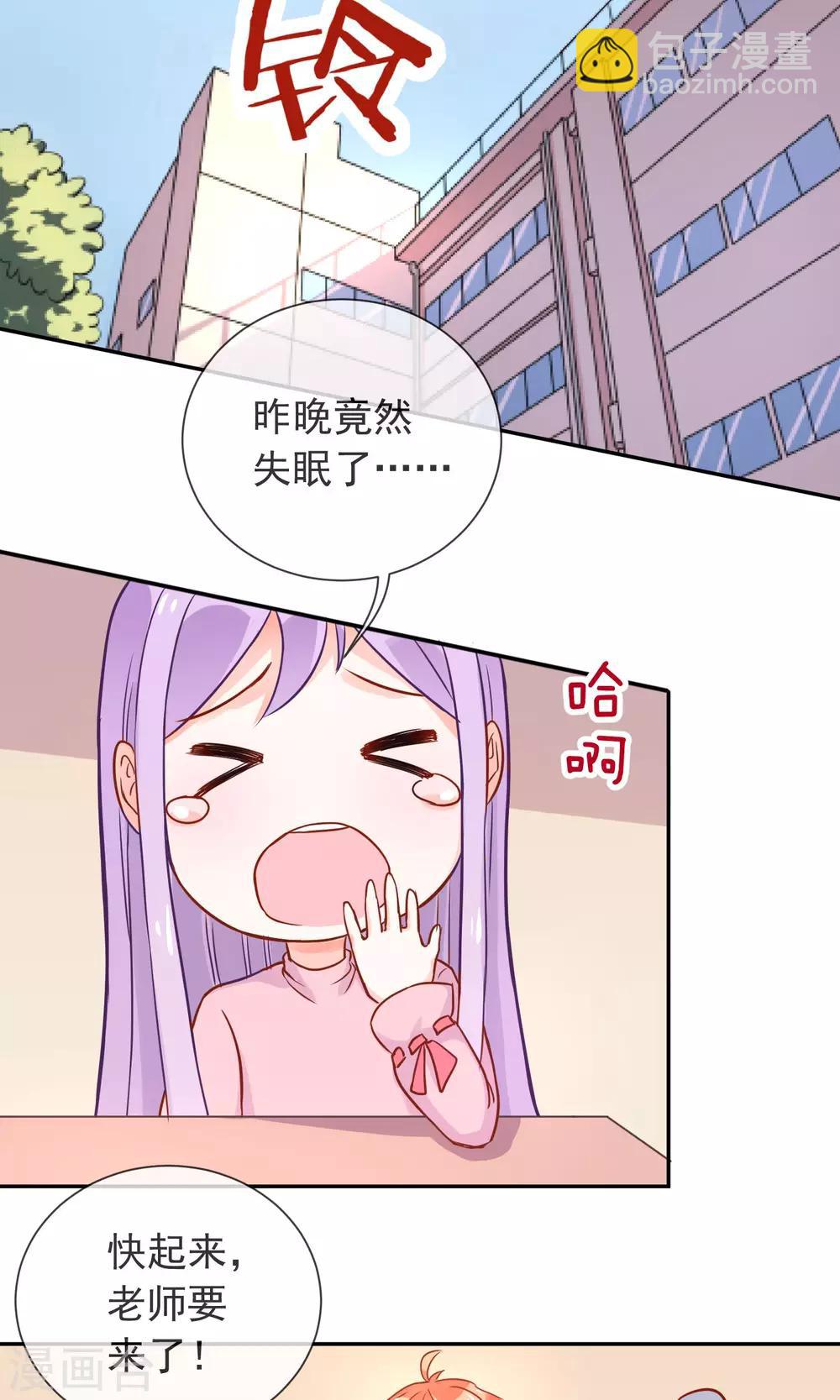 第15话 我也想保护你-第16话