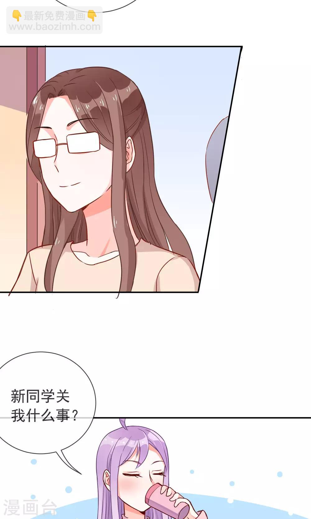 第15话 我也想保护你-第16话