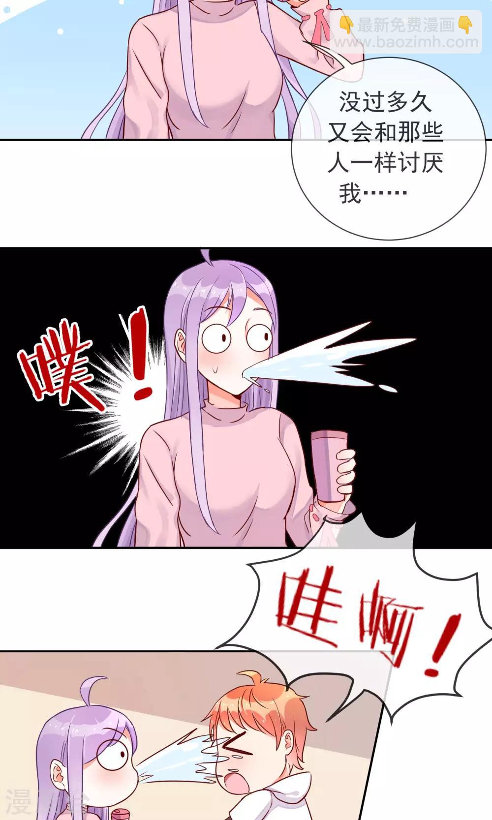 第15话 我也想保护你-第16话