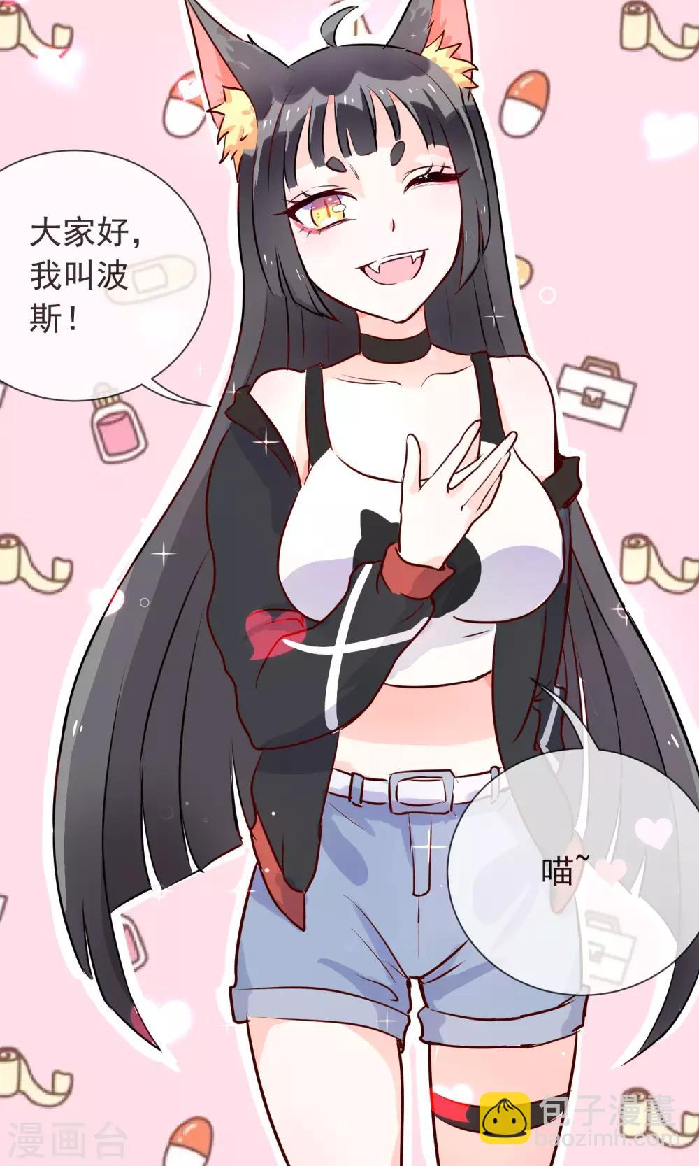 第15话 我也想保护你-第16话