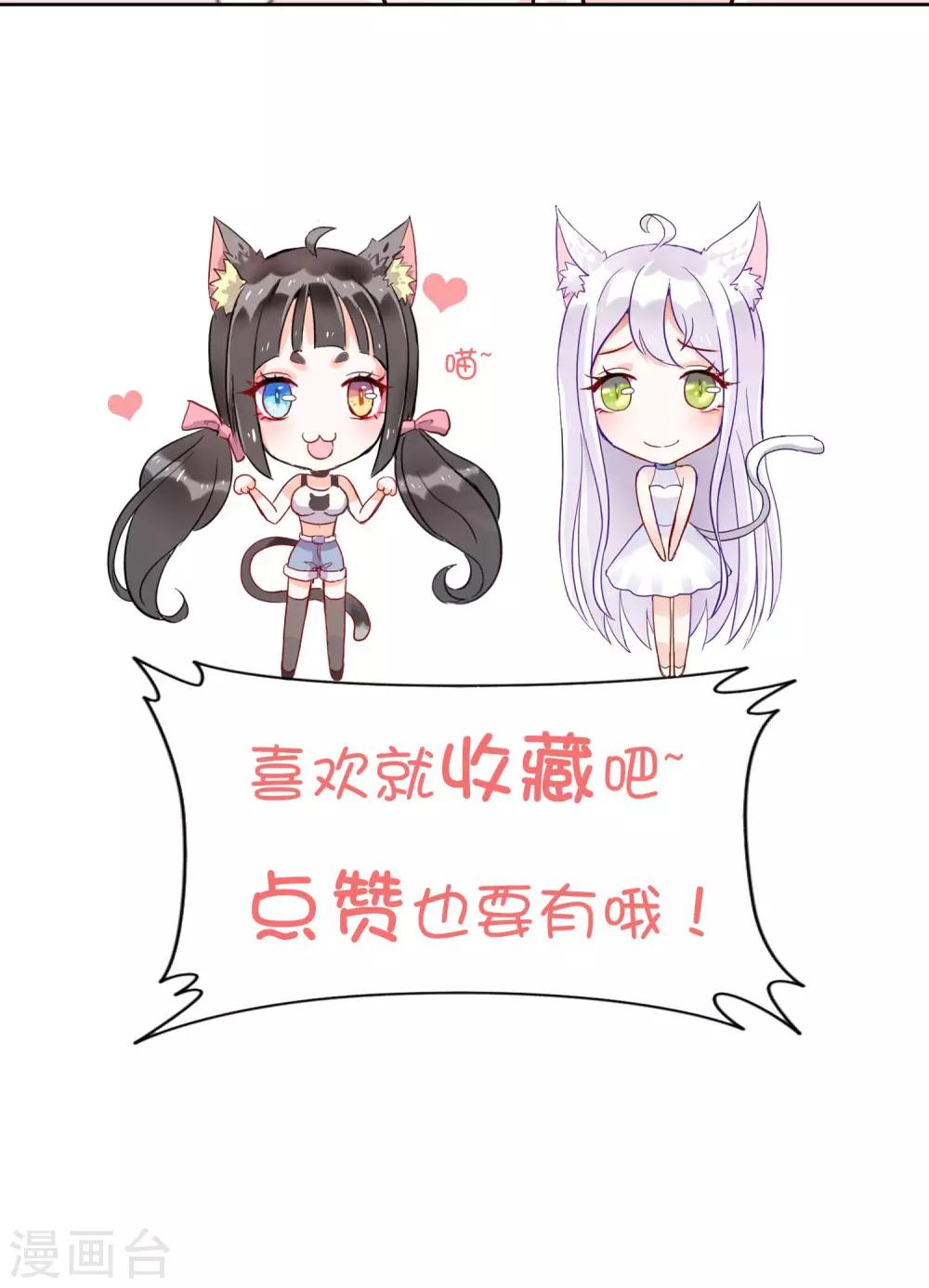 第15话 我也想保护你-第16话