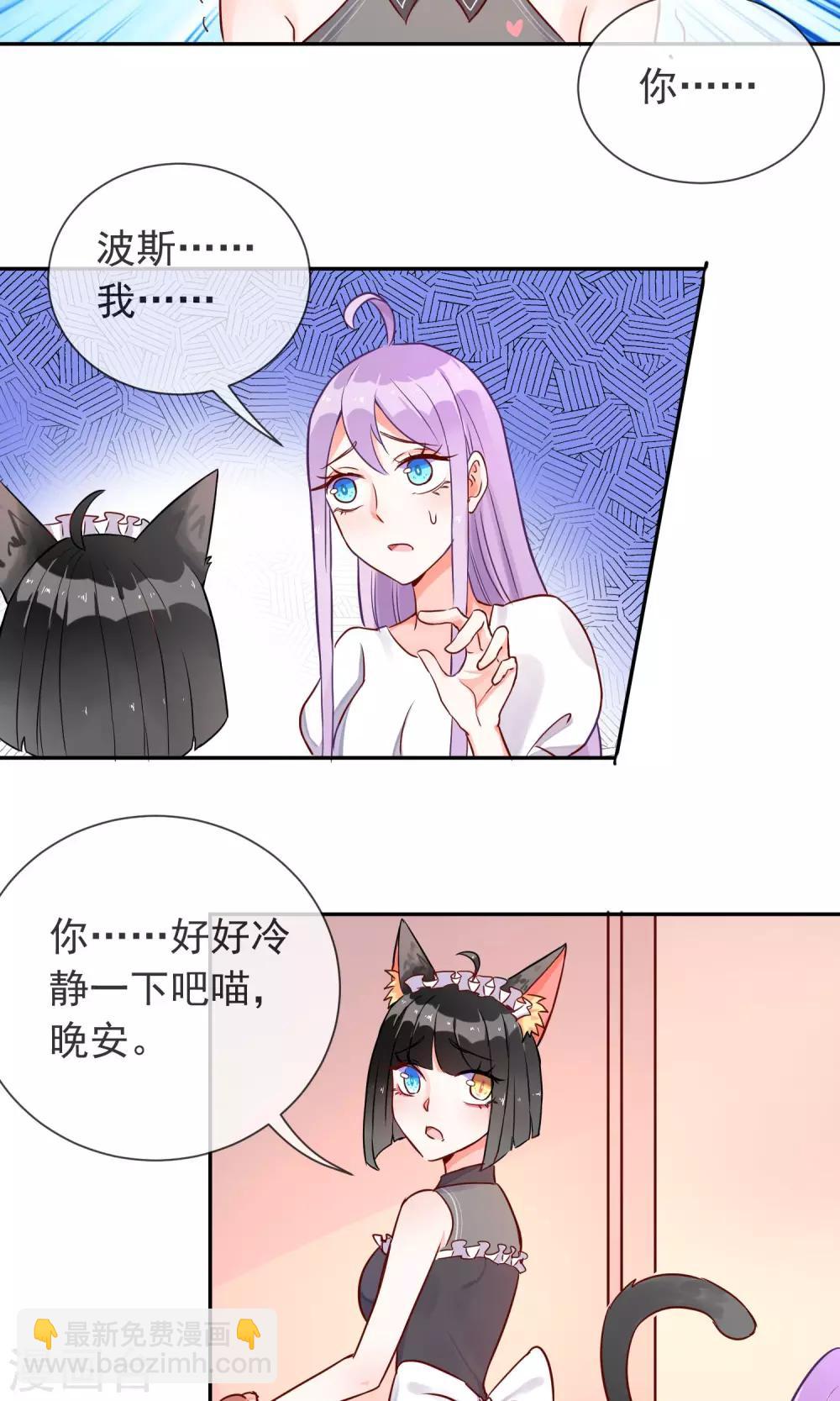 第15话 我也想保护你-第16话