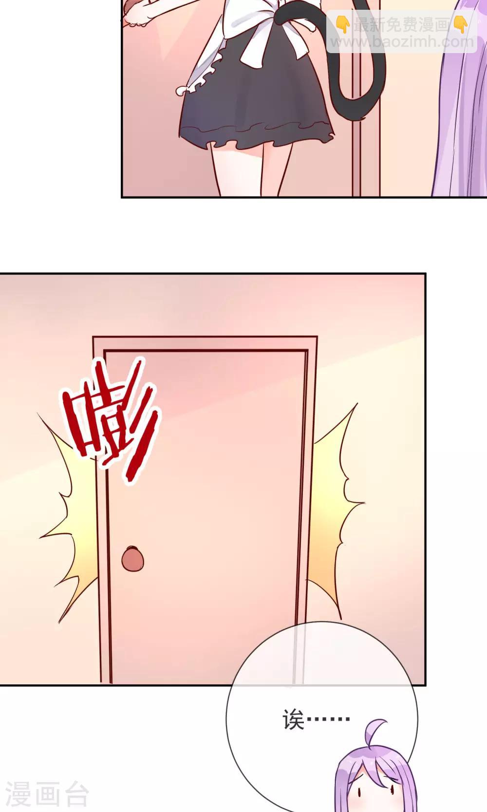 第15话 我也想保护你-第16话