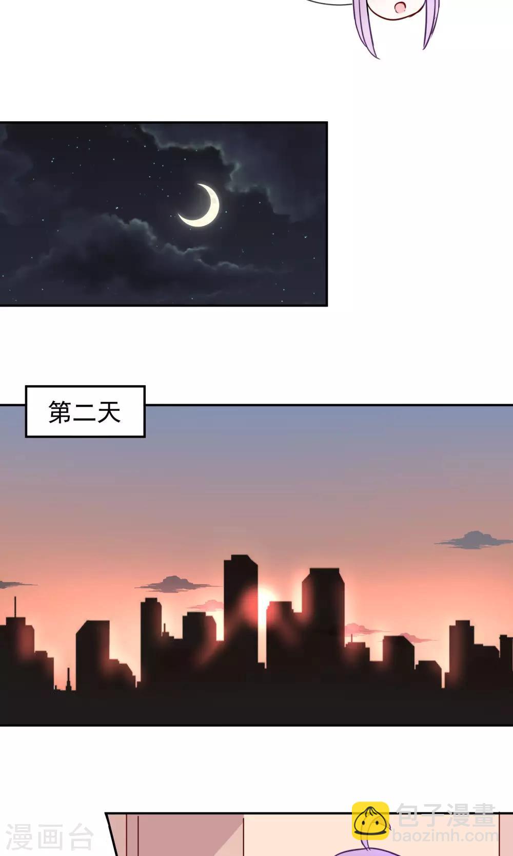 第15话 我也想保护你-第16话