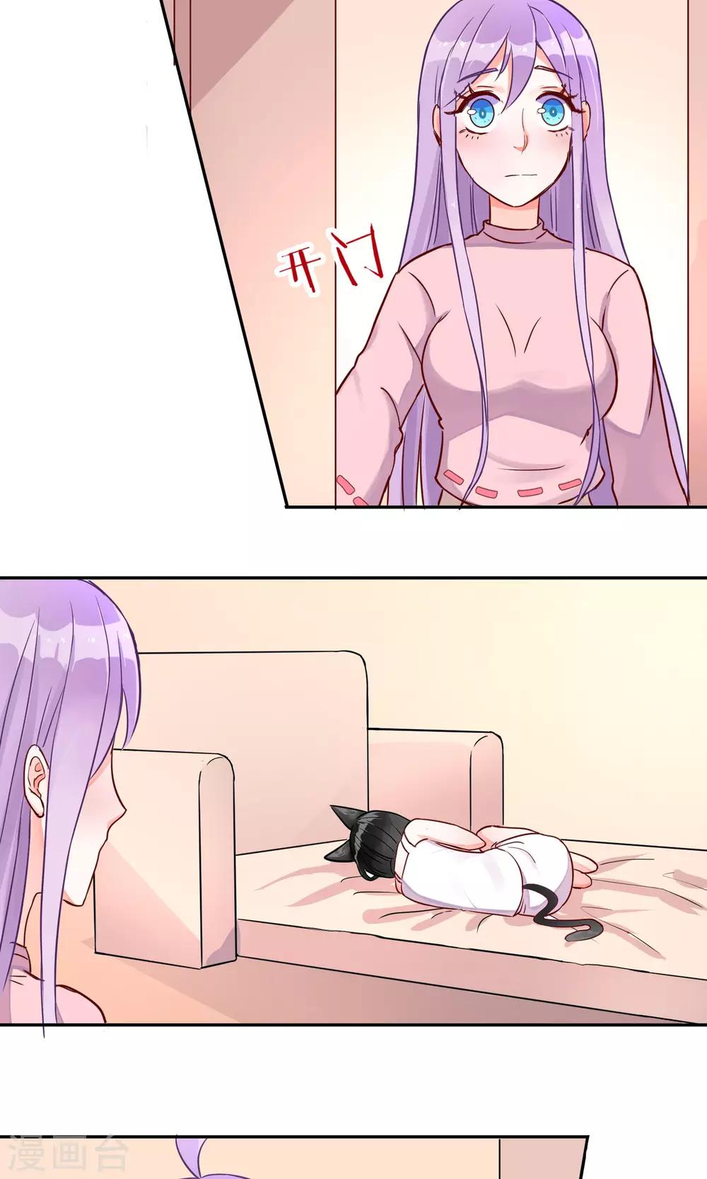 第15话 我也想保护你-第16话