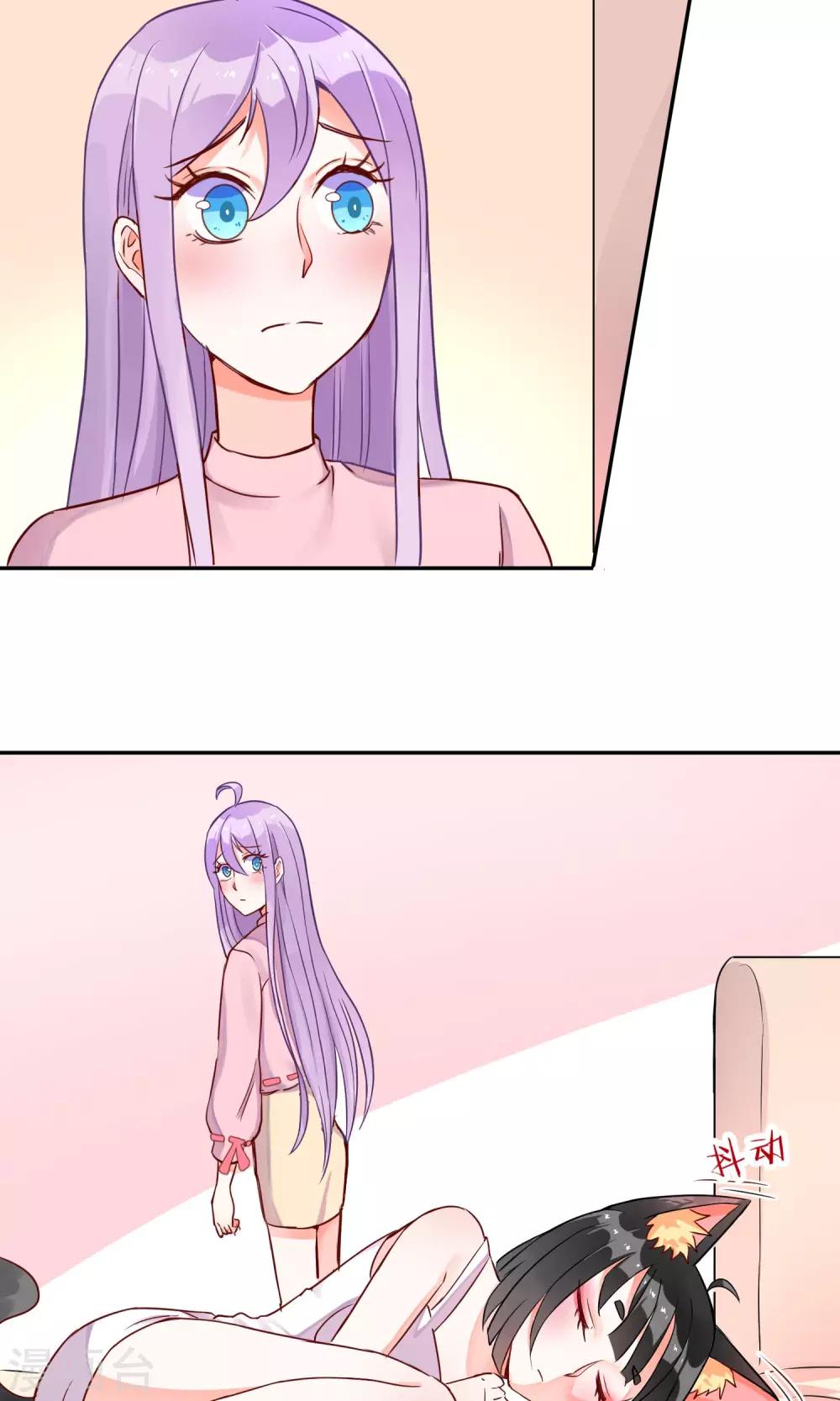 第15话 我也想保护你-第16话