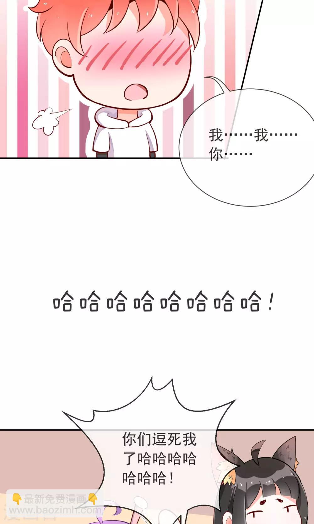 第17话 土味情话-第18话