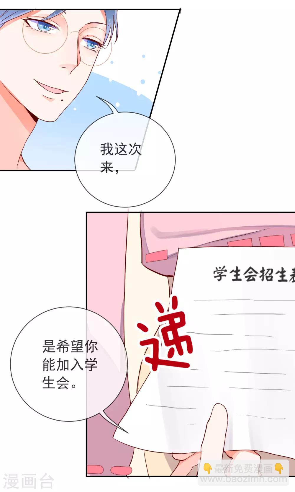 第17话 土味情话-第18话