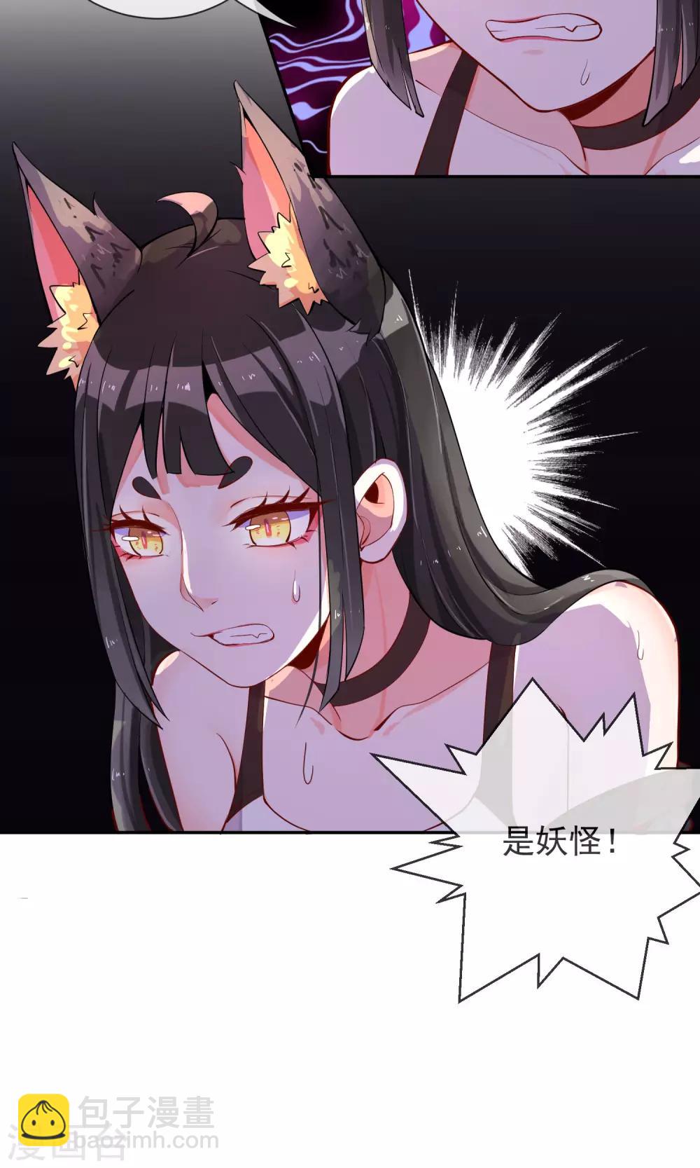 第17话 土味情话-第18话