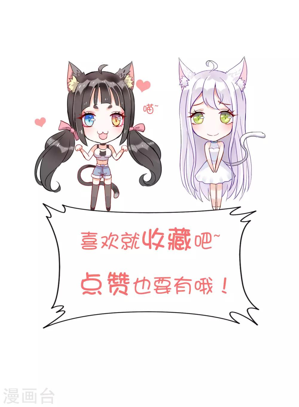 第17话 土味情话-第18话