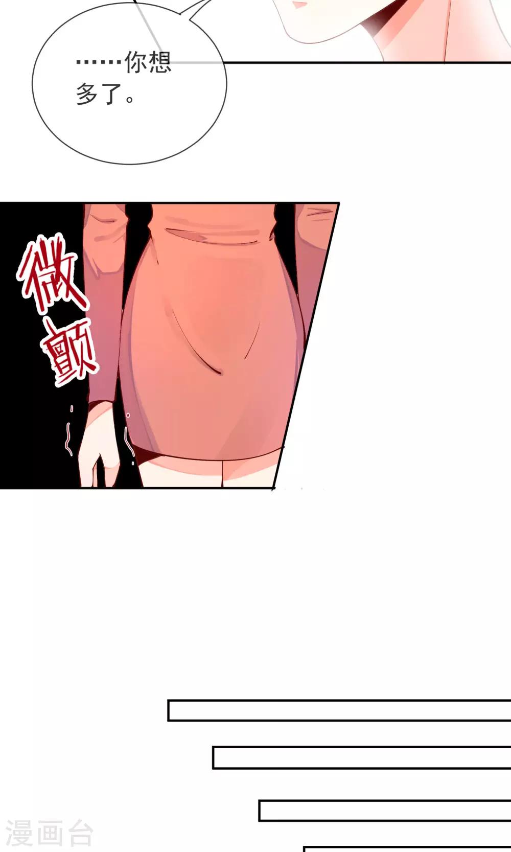 第17话 土味情话-第18话