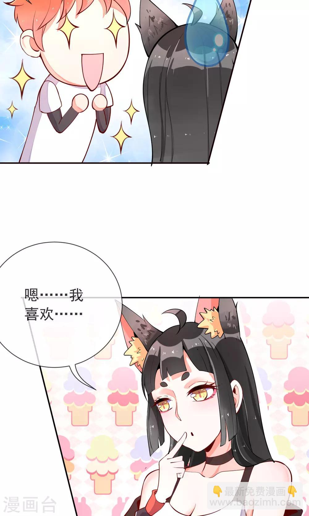 第17话 土味情话-第18话