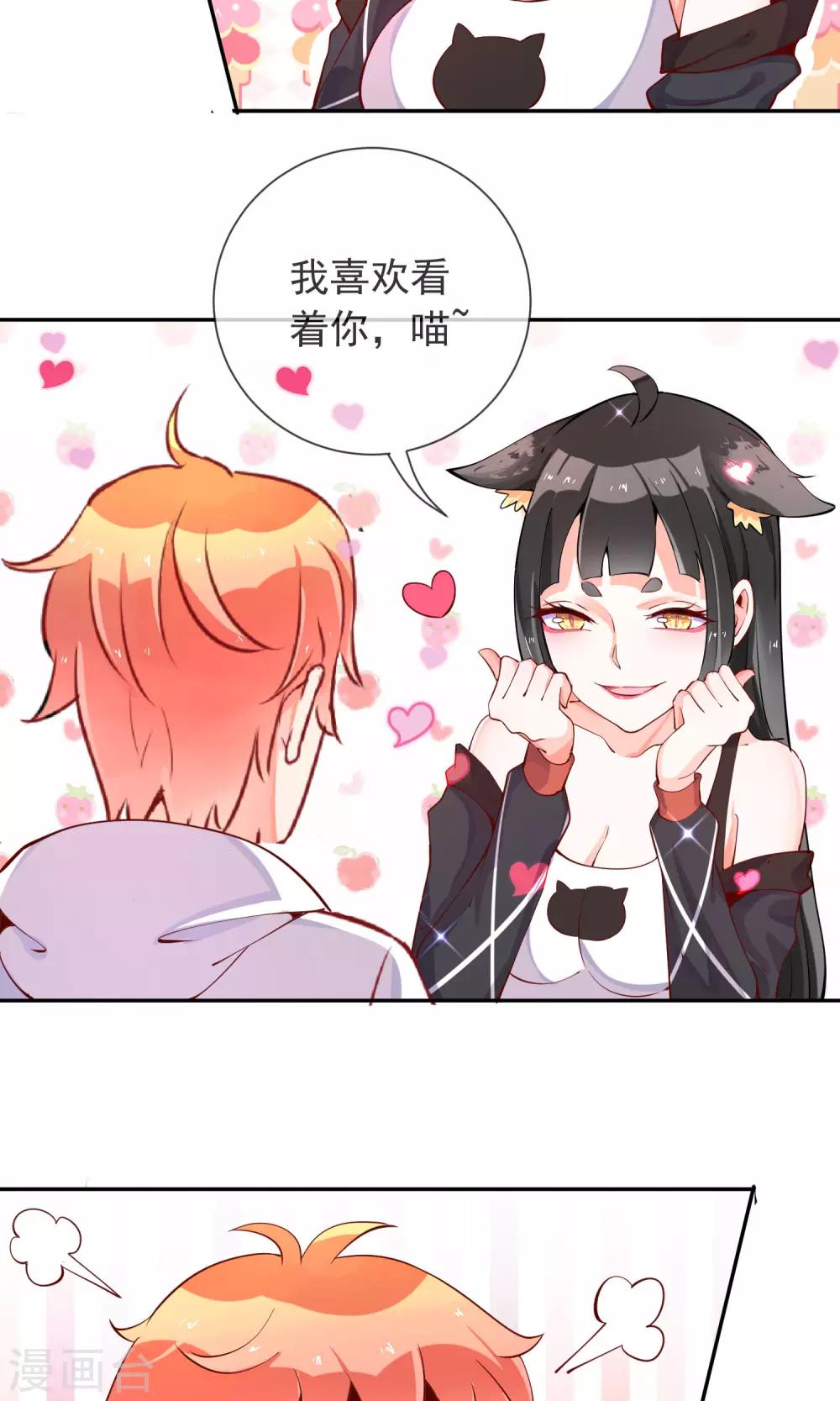 第17话 土味情话-第18话