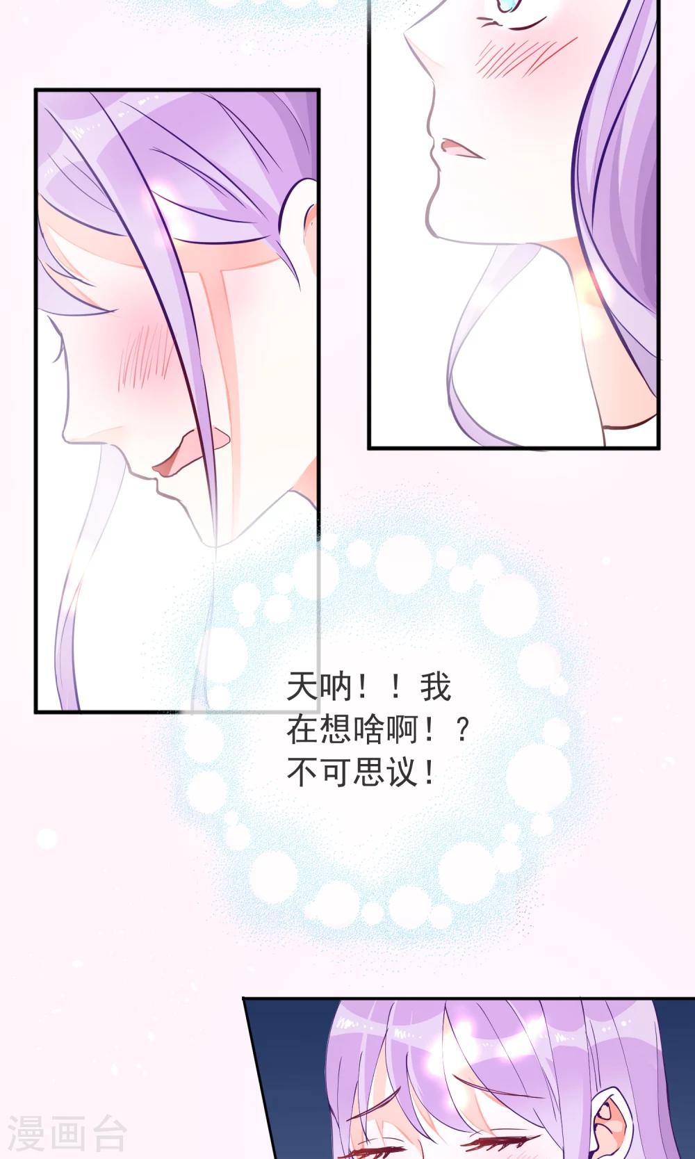 第21话 学长的为人-第22话