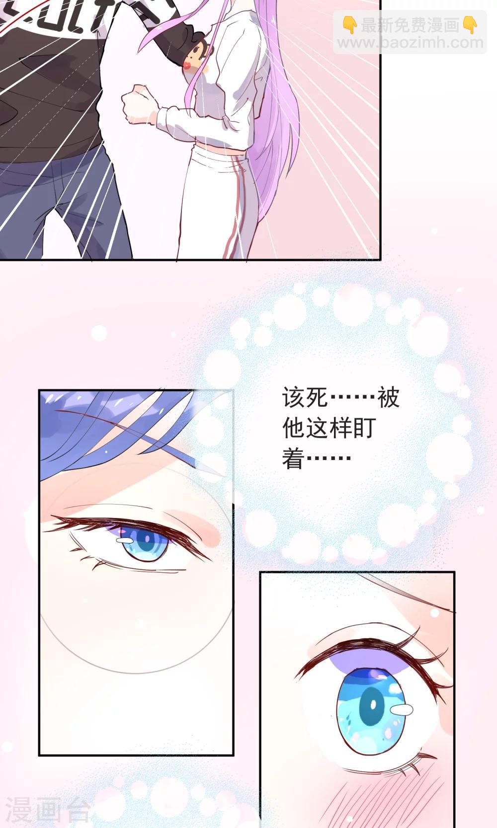 第21话 学长的为人-第22话