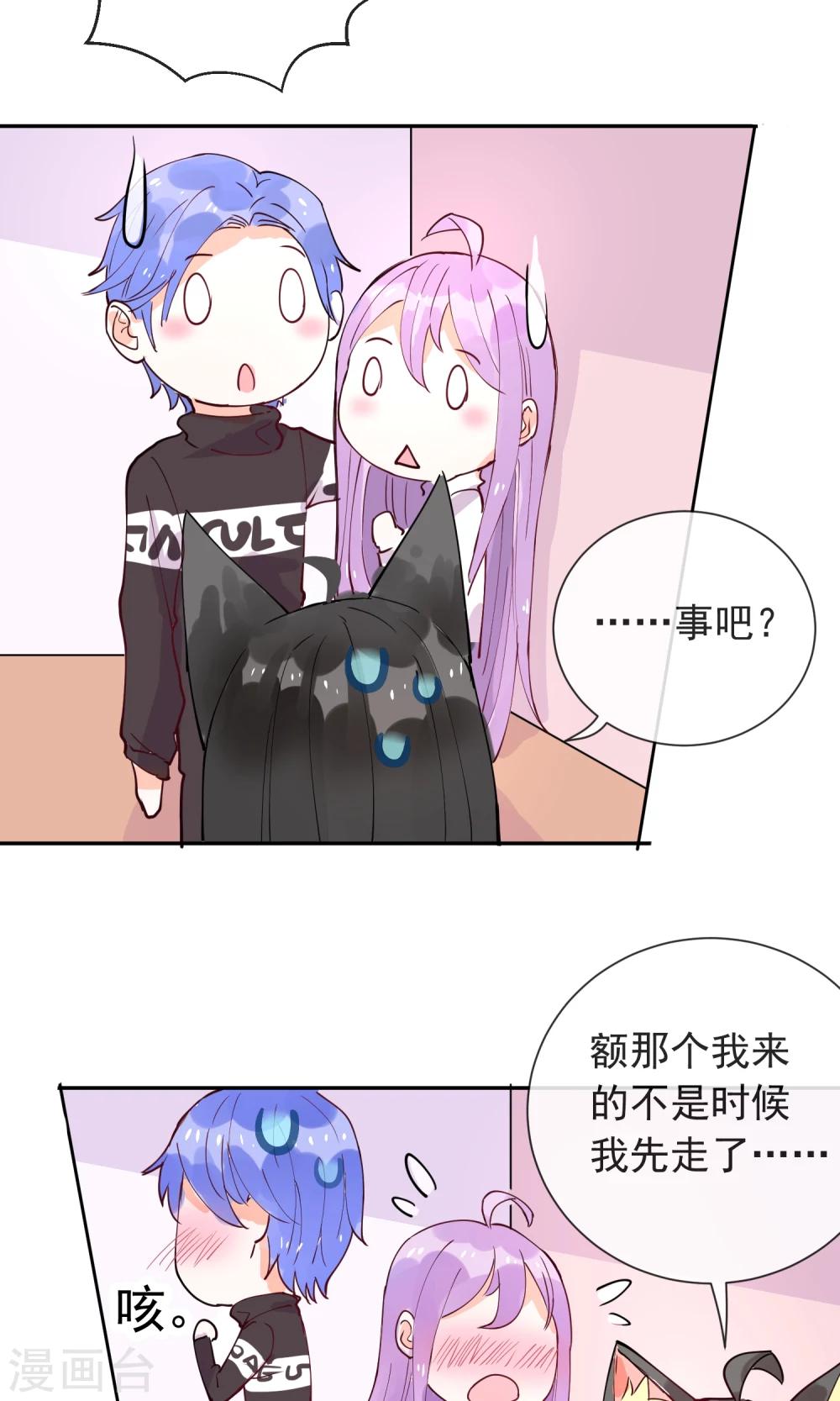 第21话 学长的为人-第22话