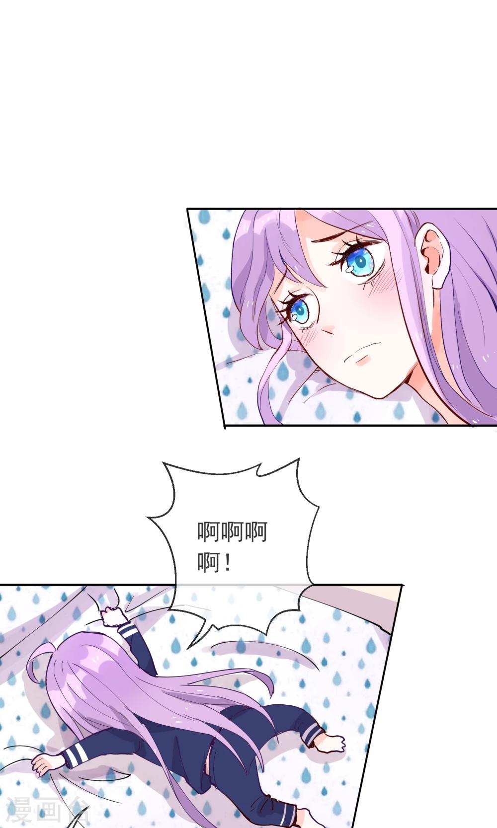 第21话 学长的为人-第22话