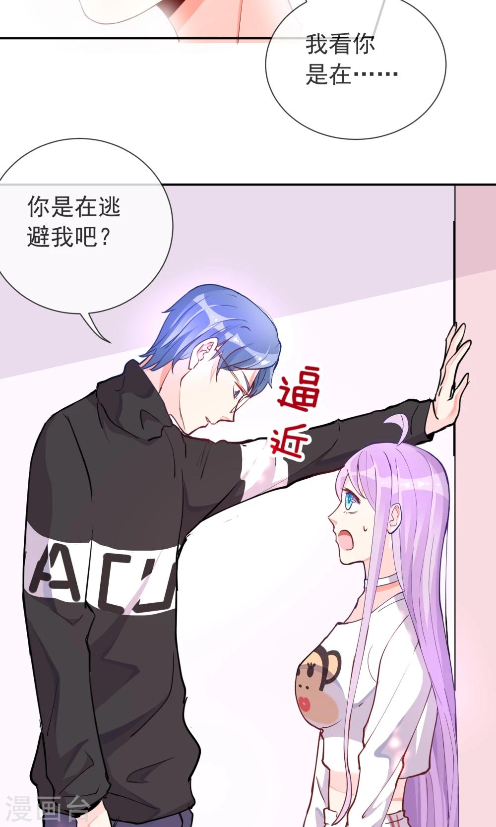 第21话 学长的为人-第22话