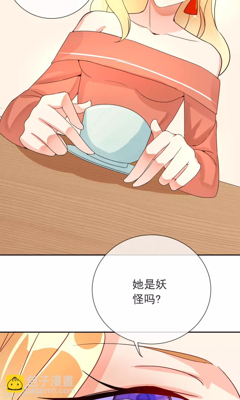 第23话 暗自开心-第24话