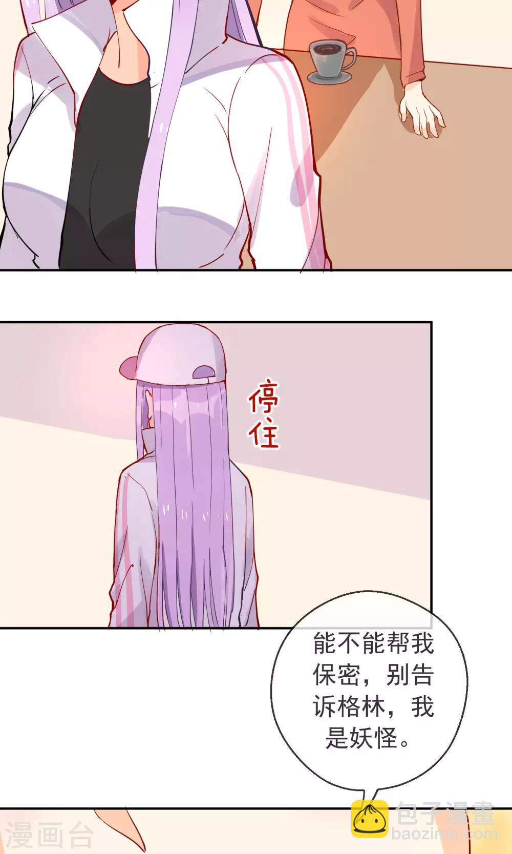 第23话 暗自开心-第24话