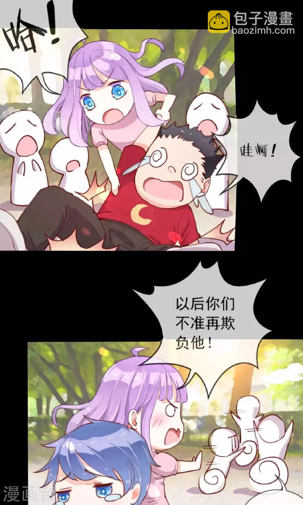 第28话 幻烟忆境-第30话