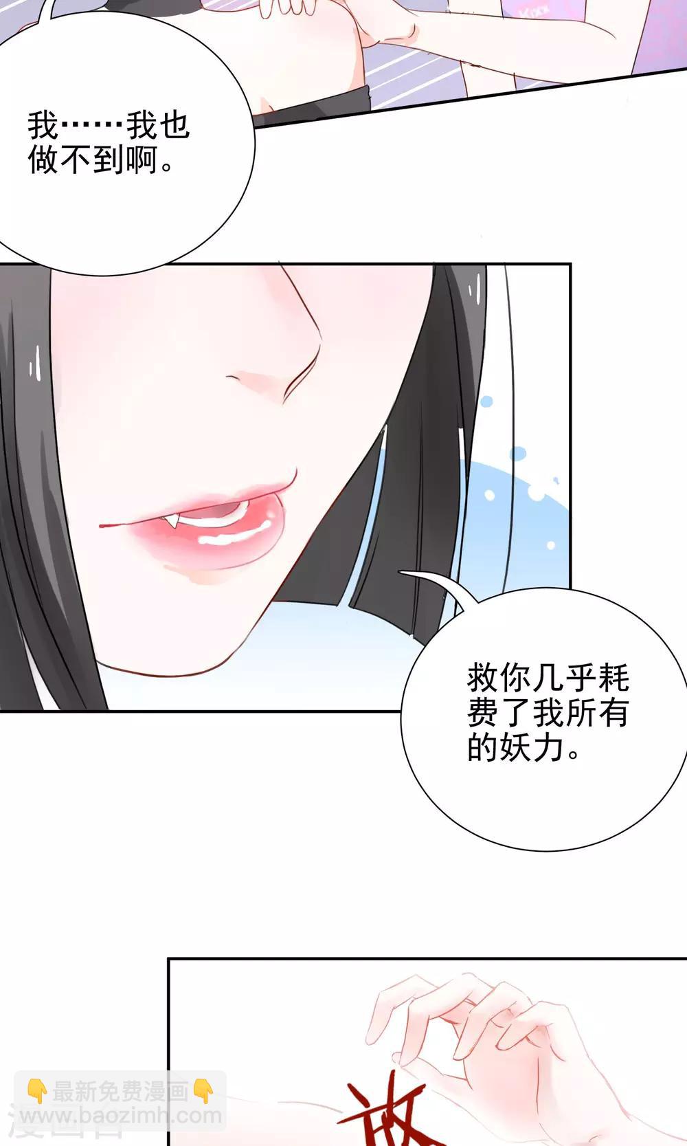 第3话 兽娘你好萌-第4话