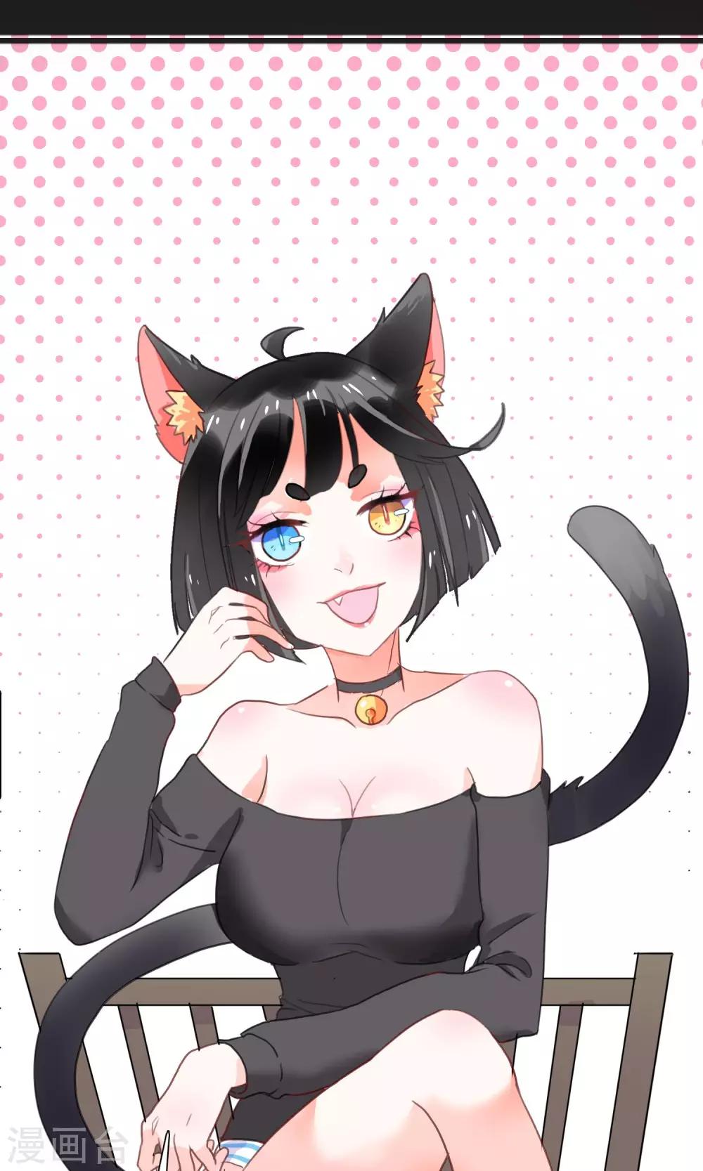 第3话 兽娘你好萌-第4话