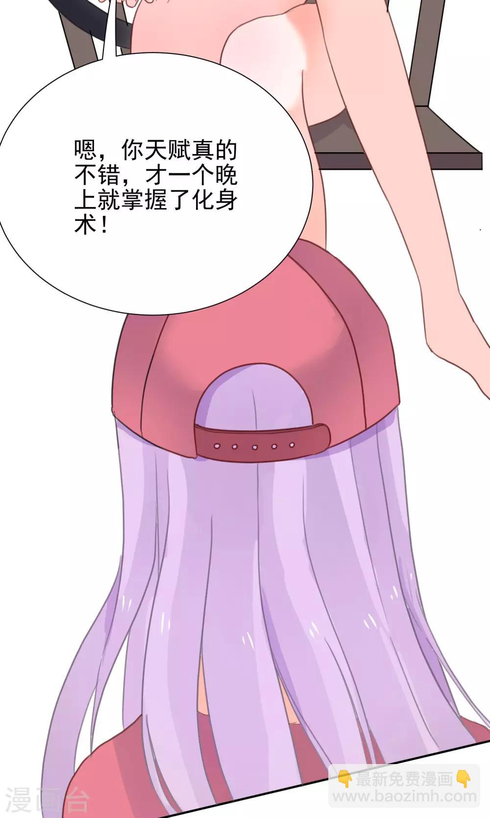 第3话 兽娘你好萌-第4话