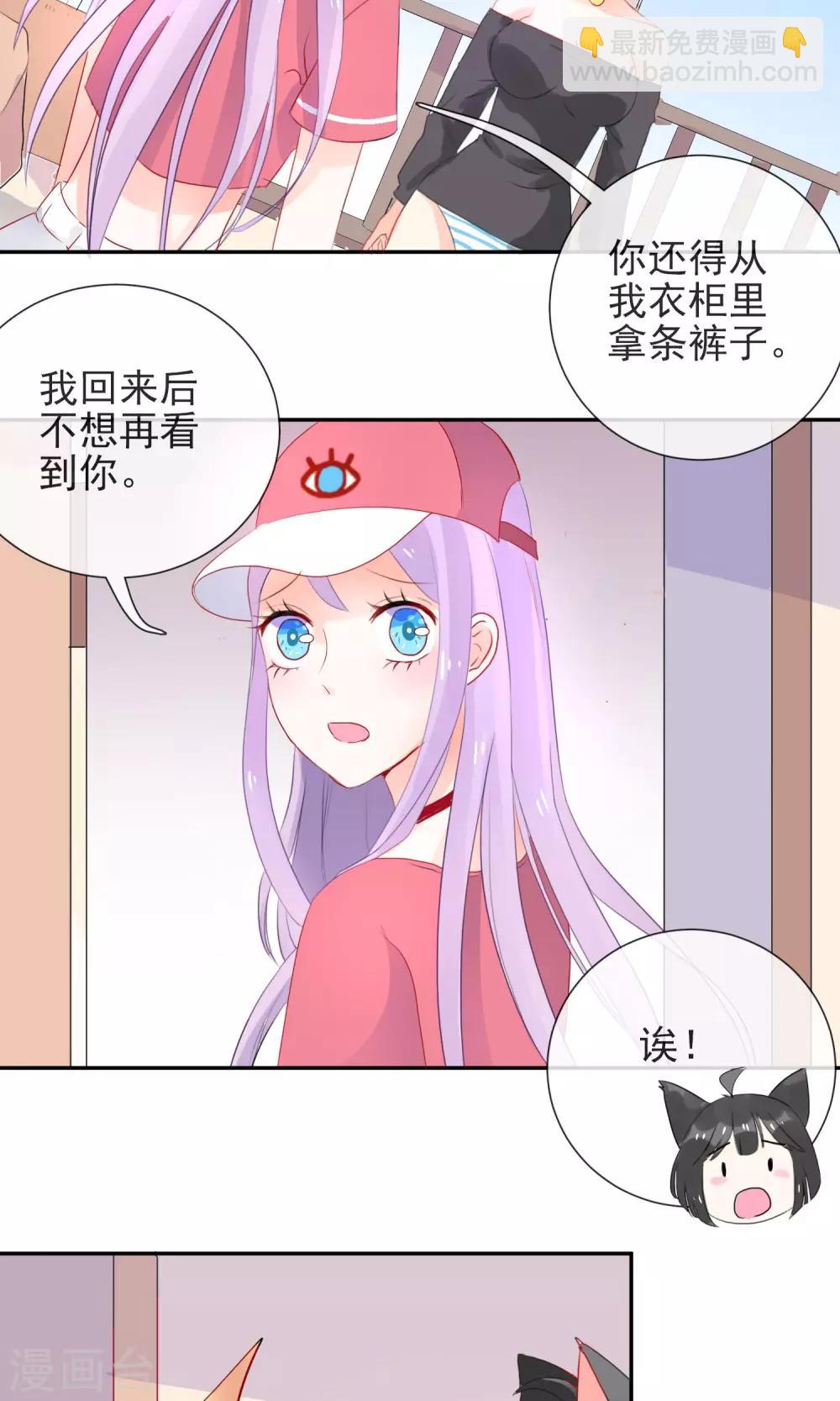 第3话 兽娘你好萌-第4话