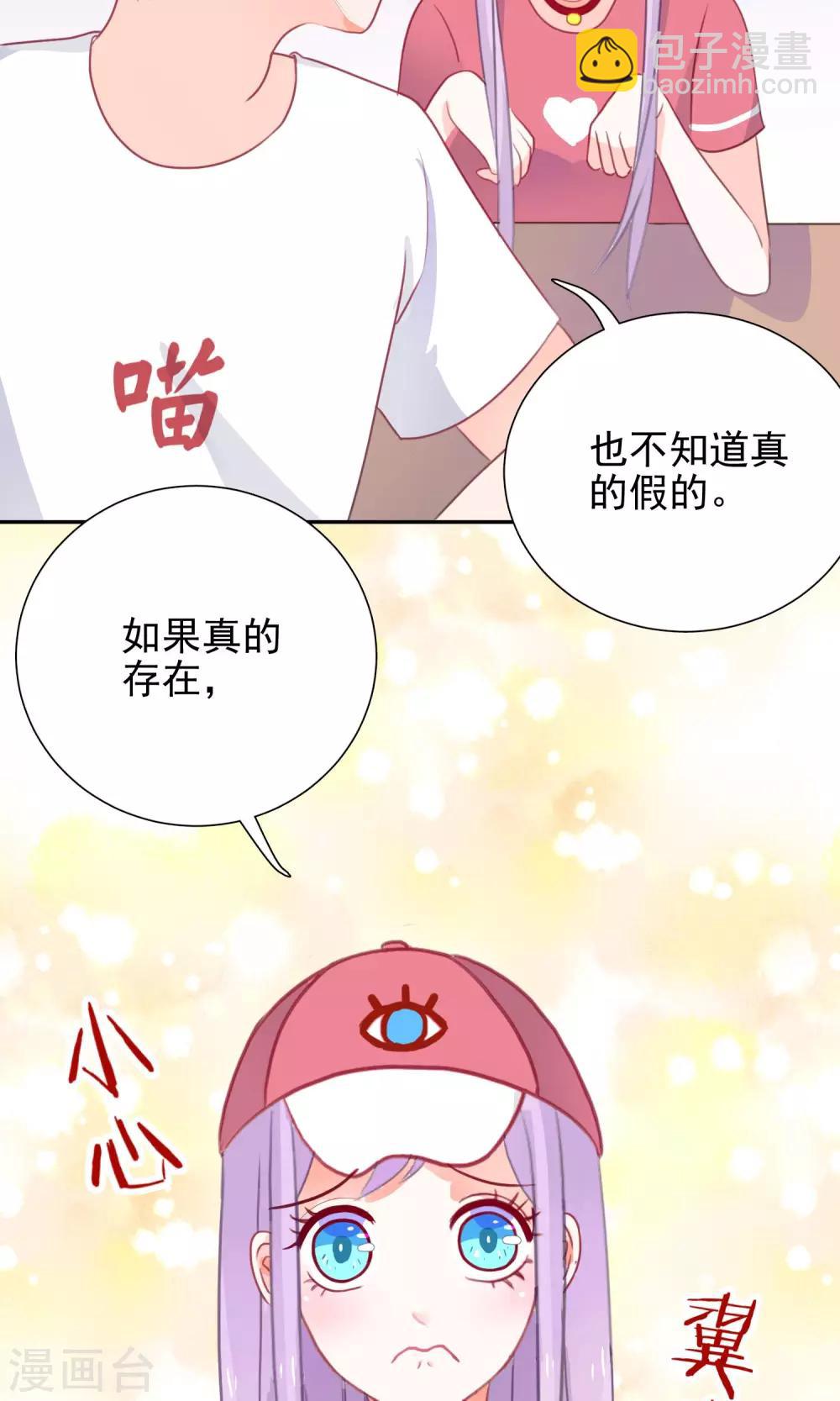 第3话 兽娘你好萌-第4话