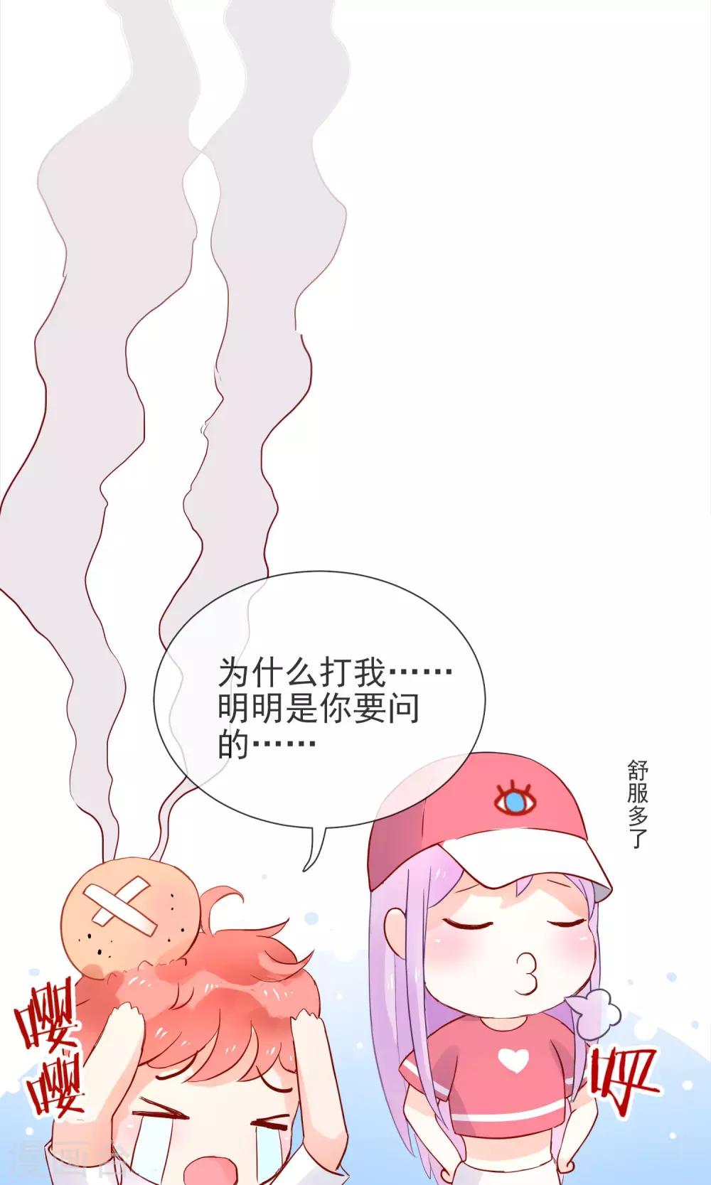 第3话 兽娘你好萌-第4话