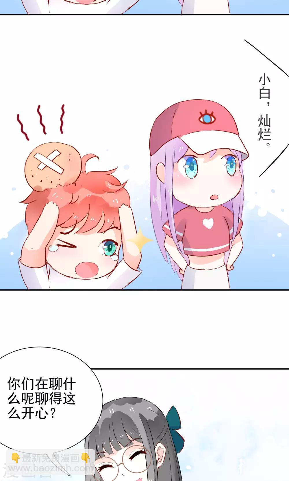 第3话 兽娘你好萌-第4话