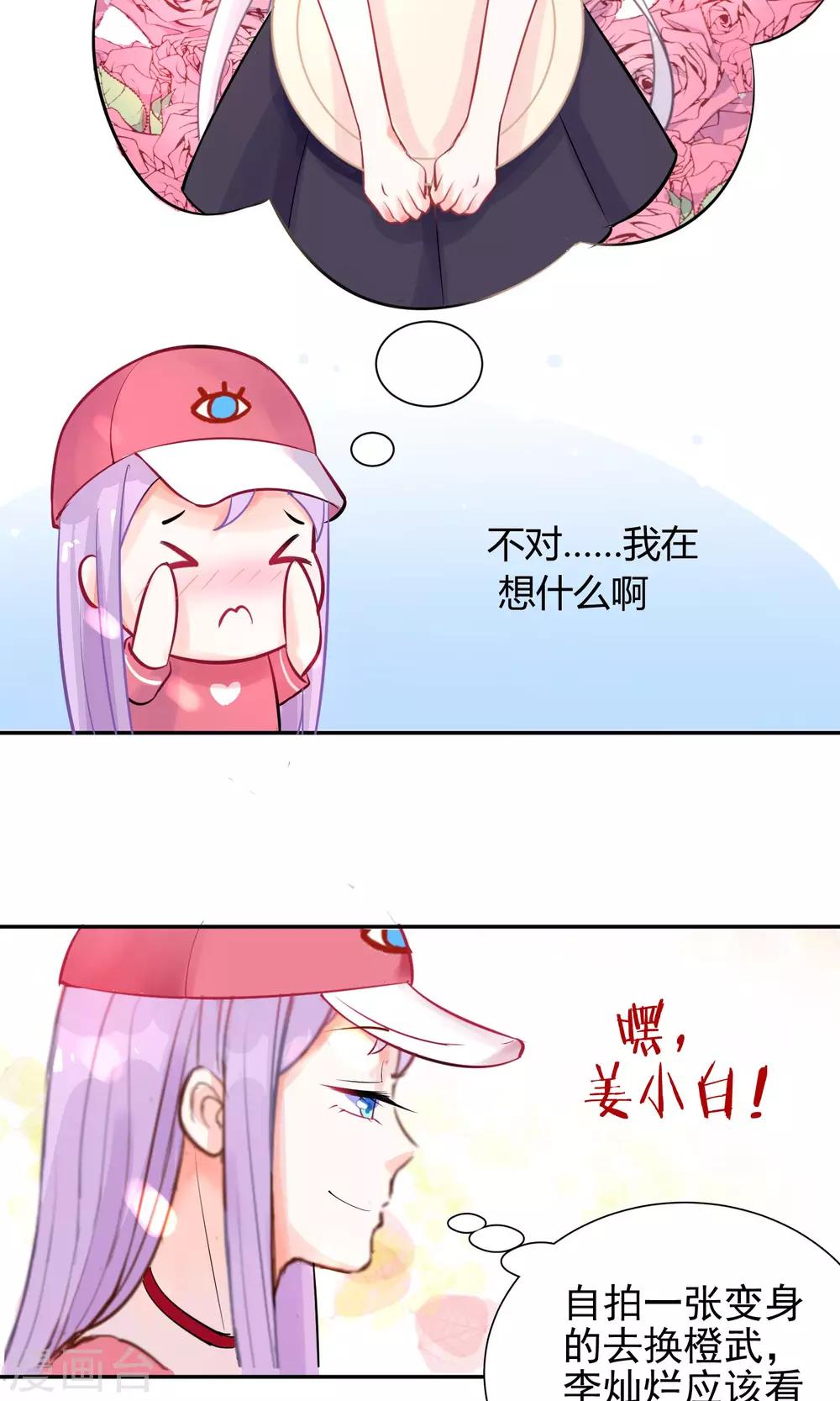 第3话 兽娘你好萌-第4话