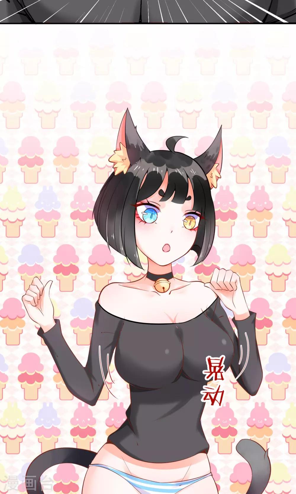 第3话 兽娘你好萌-第4话