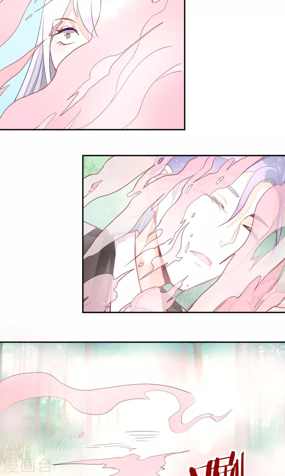 第30话 背后的阴谋-第32话