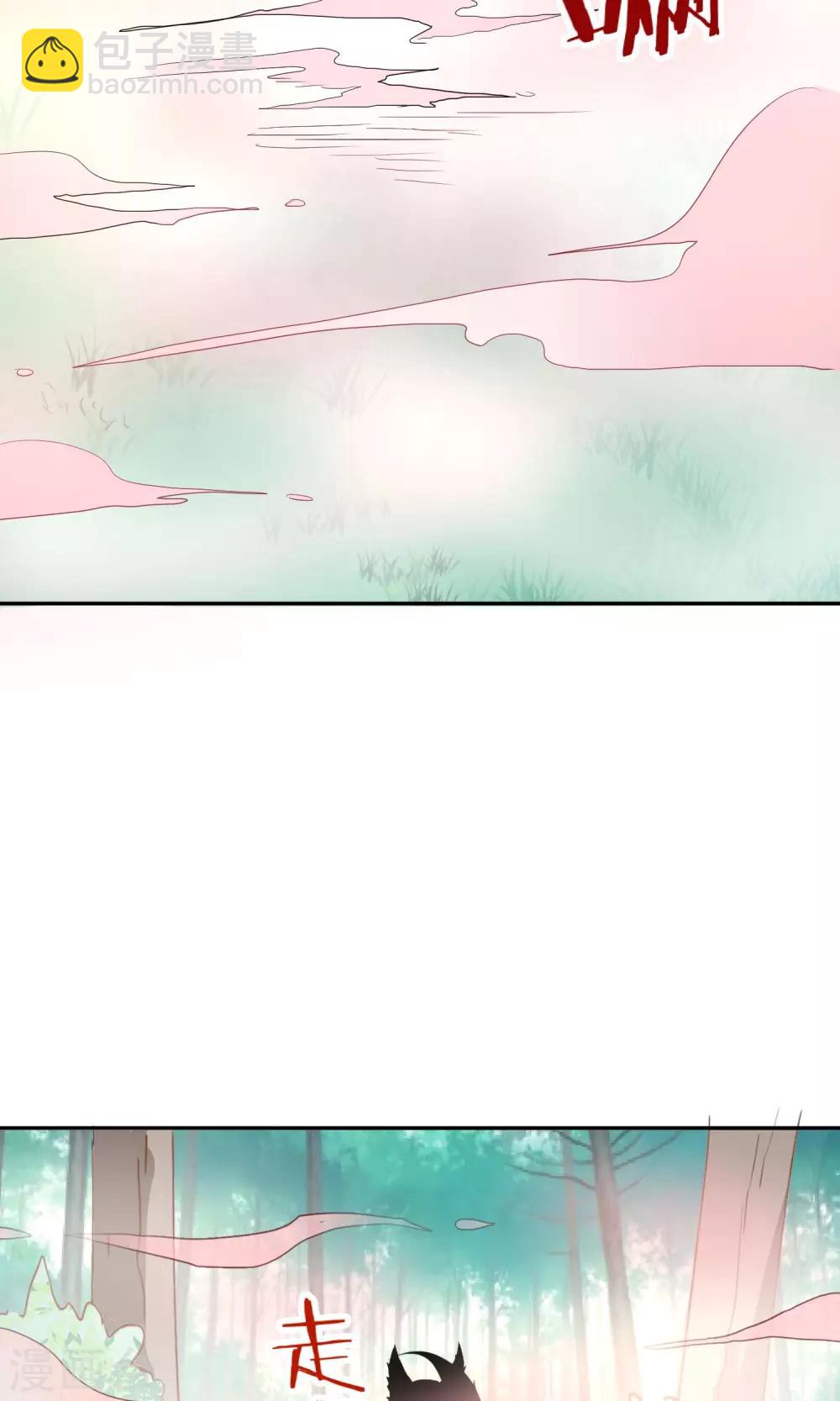 第30话 背后的阴谋-第32话