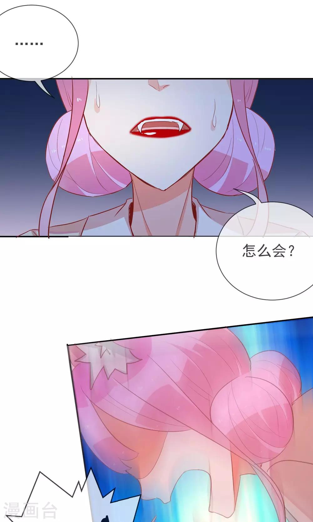 第30话 背后的阴谋-第32话