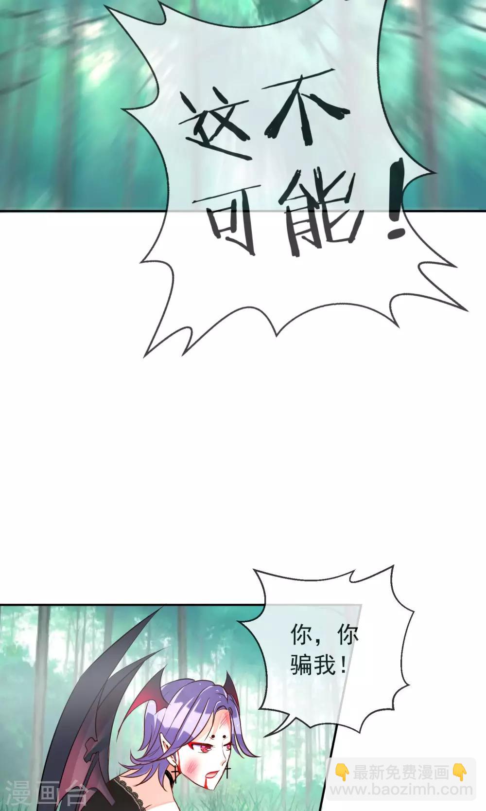 第30话 背后的阴谋-第32话