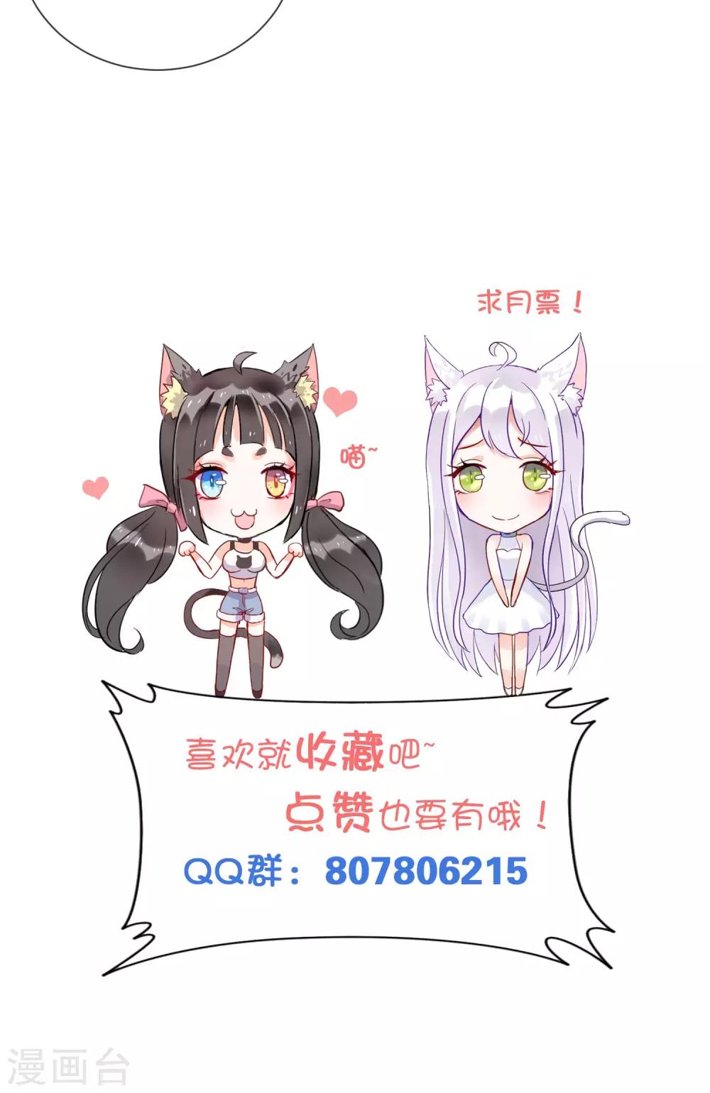 第30话 背后的阴谋-第32话